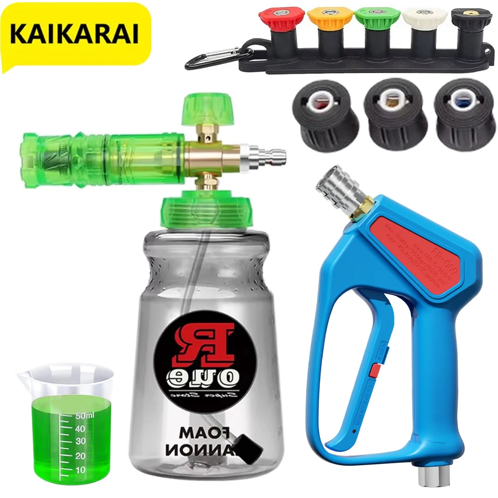 Lavadora de alta presión, bote - Pressure Washer Foam Gun reseña y precio